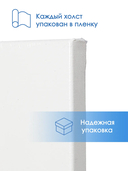 Холст на подрамнике 