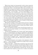 Полуночная роза — фото, картинка — 11