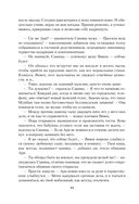 Полуночная роза — фото, картинка — 12