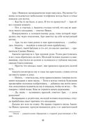 Полуночная роза — фото, картинка — 13