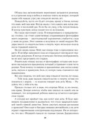 Полуночная роза — фото, картинка — 8