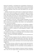 Полуночная роза — фото, картинка — 9