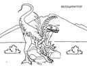 Динозавры — фото, картинка — 4