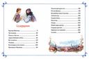 Большая книга сказок — фото, картинка — 4