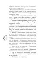 История без названия — фото, картинка — 17