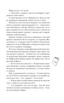 История без названия — фото, картинка — 18