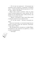 История без названия — фото, картинка — 19