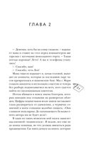 История без названия — фото, картинка — 20