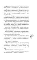 История без названия — фото, картинка — 22