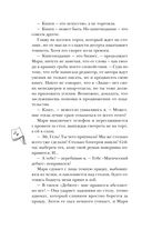 История без названия — фото, картинка — 23