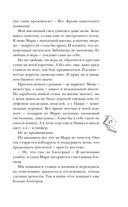 История без названия — фото, картинка — 24