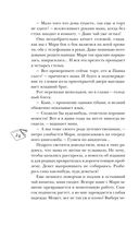 История без названия — фото, картинка — 25