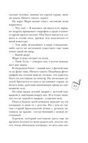 История без названия — фото, картинка — 26