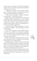 История без названия — фото, картинка — 28