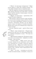 История без названия — фото, картинка — 29