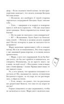 История без названия — фото, картинка — 30