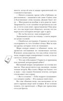 История без названия — фото, картинка — 31