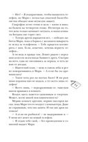 История без названия — фото, картинка — 32