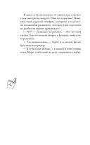 История без названия — фото, картинка — 33