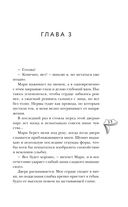 История без названия — фото, картинка — 34