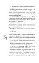 История без названия — фото, картинка — 35