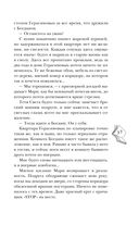 История без названия — фото, картинка — 36