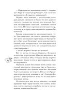 История без названия — фото, картинка — 37