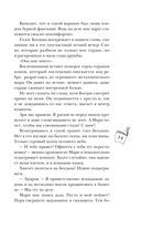 История без названия — фото, картинка — 38