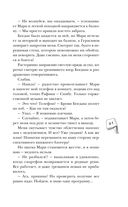 История без названия — фото, картинка — 40