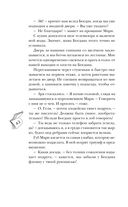 История без названия — фото, картинка — 41