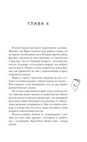 История без названия — фото, картинка — 42