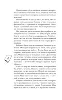 История без названия — фото, картинка — 43