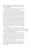 История без названия — фото, картинка — 44