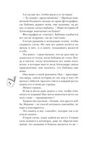 История без названия — фото, картинка — 45