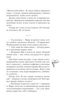 История без названия — фото, картинка — 46