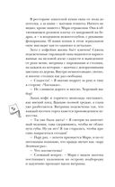 История без названия — фото, картинка — 47