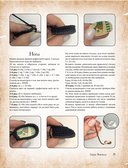 MAGICгуруми. 8 игрушек крючком по мотивам 