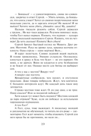 Варяг. Я в роду старший — фото, картинка — 18