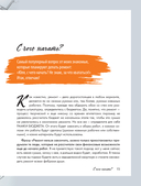 Ремонт по расчету — фото, картинка — 13