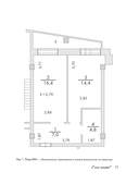 Ремонт по расчету — фото, картинка — 15