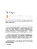 Ремонт по расчету — фото, картинка — 6