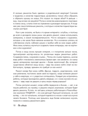 Ремонт по расчету — фото, картинка — 8