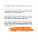 Ремонт по расчету — фото, картинка — 9