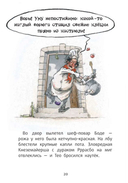 Хвосты в воду — фото, картинка — 17