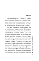 Алмазные тени прошлого — фото, картинка — 4