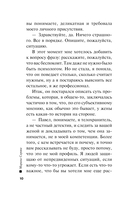 Алмазные тени прошлого — фото, картинка — 9