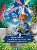 Одно такое розовое привидение — фото, картинка — 1