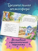 Одно такое розовое привидение — фото, картинка — 2