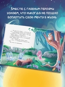 Одно такое розовое привидение — фото, картинка — 3