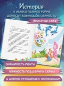 Одно такое розовое привидение — фото, картинка — 4